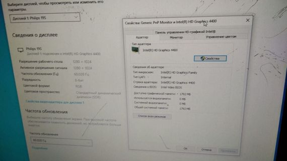 Комп'ютер HP ProDesk 600 G1 SFF / Intel Core i3-4170 (2 (4) ядра по 3.7 GHz) / 8 GB DDR3 / 500 GB HDD / Intel HD Graphics 4400 б/в | Зображення 8