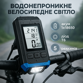 Фара led для велосипеда, Велосипедный фонарь с защитой от влаги, Фонарь велосипедный с аккамулятором IU-80