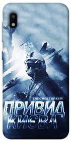 Чохол IBANAN Привид Києва для Samsung Galaxy A10 (A105F)