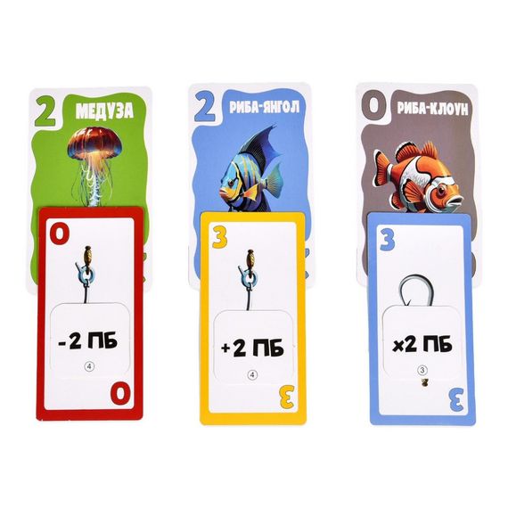 Карточная игра "Безумная рыбалка" 30845, 100 карточек | Зображення 5