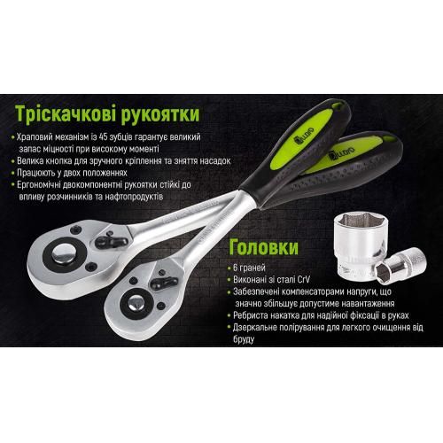 Універсальний набор інструменту 1/4" & 3/8"&1/2" , 218 предм (НГ-4218П) Alloid | Зображення 3