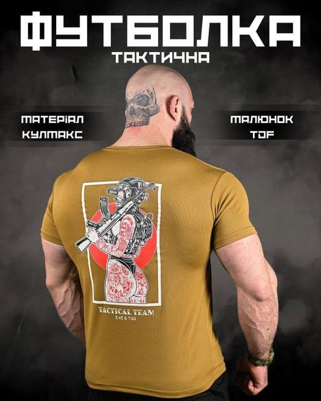 Тактическая потоотводящая футболка подруга кайотДЛ6444 | Зображення 8