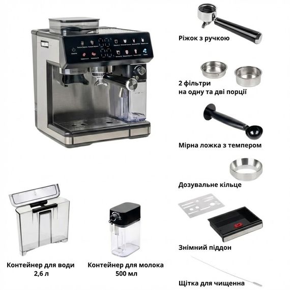 Кавомашина автоматична Zepline ZP-6807 1500 Вт з кавомолкою та капучинатором 20 Бар | Зображення 1