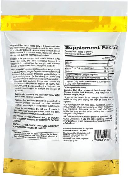 Комплекс для кожи, волос, ногтей California Gold Nutrition CollagenUP, Marine Hydrolyzed Collagen + Hyaluronic Acid + Vitamin C, 206 g /39 servings/ Unflavored | Зображення 1