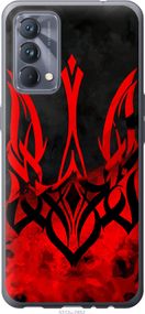 Чехол на Realme GT Master Герб Украины v2 "5312u-2852-17620"