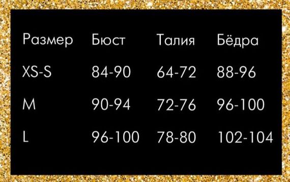 Комбінезон лакований стильний з блискавкою до попи і довгим рукавом D&A, Чорний, XS, S, XS/S, Маленький розмір | Зображення 5