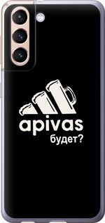 Чохол для Samsung Galaxy S21 з пластику FCh_091373