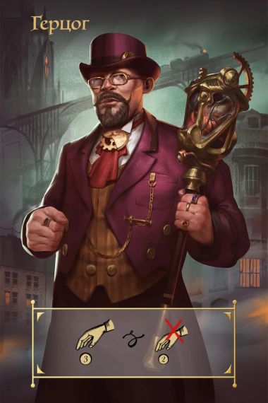 Настільна гра Coup: Паропанк (Coup: Steampunk) укр. | Зображення 4