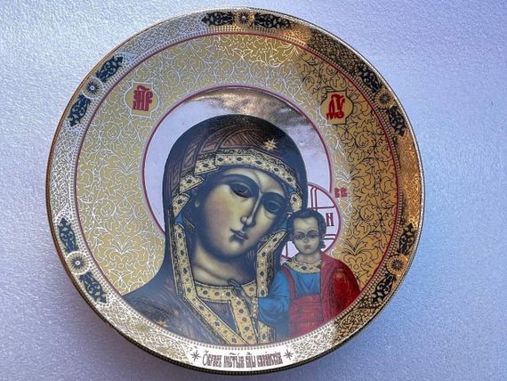 Колекційна тарілка Пресвята Богородиця 13см | Зображення 1