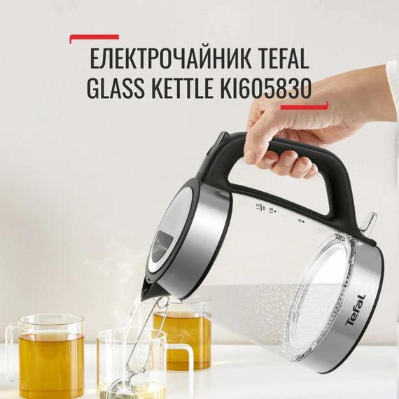 Електрочайник Tefal KI605830 | Зображення 4