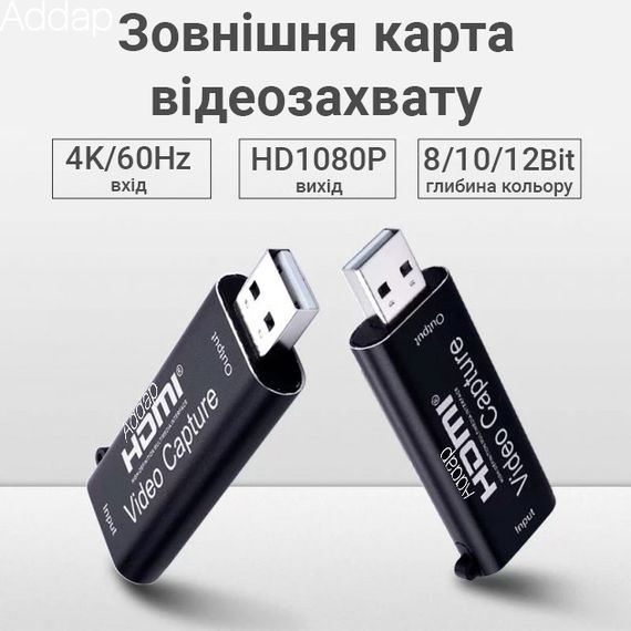 Внешняя видео карта видеозахвата HDMI - USB 2,0 для стримов и записи экрана, конвертер потокового видео Addap VCC-01 | Зображення 5