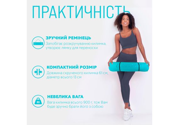 Килимок для йоги та фітнесу EasyFit TPE+TC 6 мм двошаровий м'ятний-чорний (EF-1924-MTB) | Зображення 4