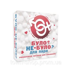 Настольная игра "Было не было? Для пары" PLR-0005
