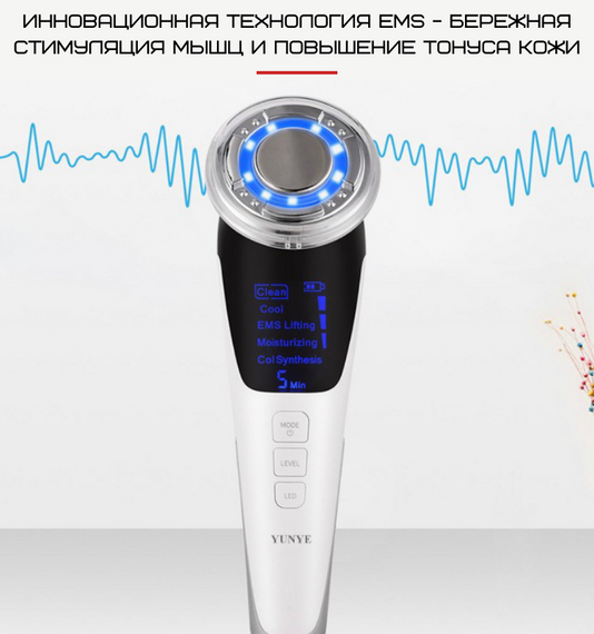Микротоковый Массажер Для Лица С Функцией EMS + Фототерапия ( Холод Тепло ) Для Лифтинга Омоложения и Подтяжки Кожи Розовый | Зображення 2