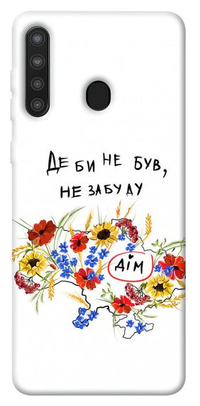 Чохол IBANAN Твій дім для Samsung Galaxy A21