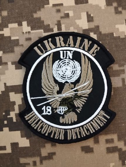 Шеврон ООН 18 Helicopter Detachment