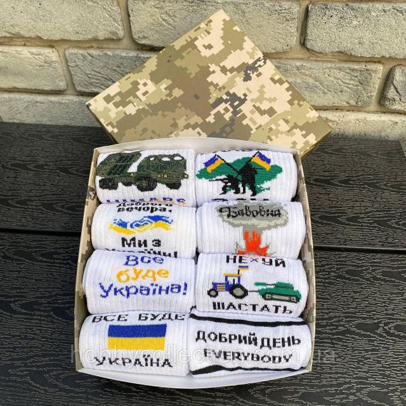 Бокс чоловічих патріотичних шкарпеток 40-45 р на 8 пар у подарунковій коробці | Зображення 5