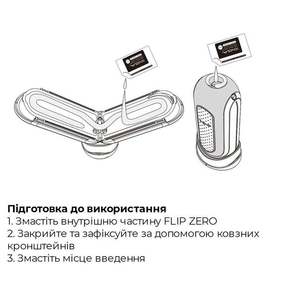 Мастурбатор Tenga Flip Zero GRAVITY White, змінна інтенсивність стимуляції, розкладний | Зображення 6