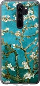 Чохол для Xiaomi Redmi Note 8 Pro з пластику FCh_017641