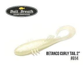 Силіконова приманка, Їстівний силікон Bait Breath BeTanCo Curly Tail 2" (8 шт.) (S814 Grow Pearl)