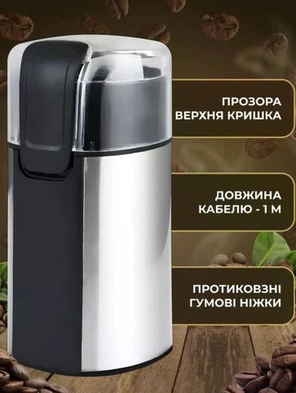 Кофемолка Domotec MS-7123 300 Вт • Электрическая ножевая кофемолка Domotec MS-7123 на 60 г с импульсным режимом для кофе и специй | Зображення 1