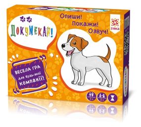 Дитяча настільна гра Докумекай 115449 укр. мовою