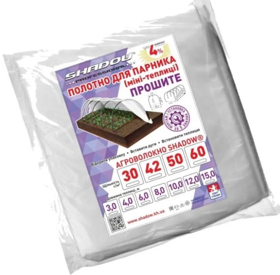 Полотно 15 м  60 г/м2 щільності  прошите під дуги для парника, біле агроволокно | Зображення 1