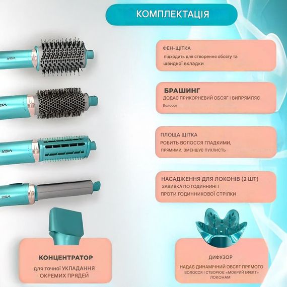 Фен-стайлер VGR 7 в 1 V-477 GREEN 1400 Вт зеленый | Зображення 8