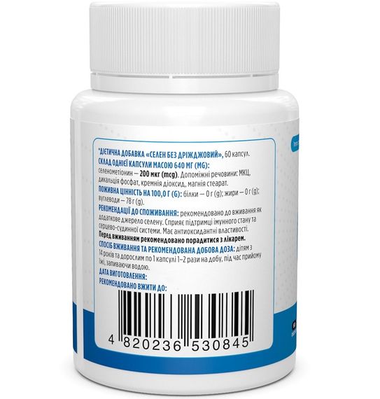 Селен Biotus Selenium 200 mcg 60 Caps BIO-530845 | Зображення 1