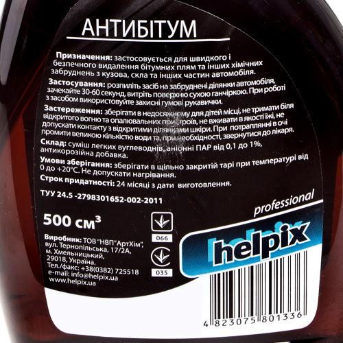 Антибітум HELPIX Professional 500мл тригер | Зображення 1