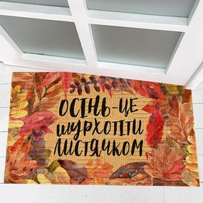 Коврик придверный с принтом Листочки 45x75 см (KOV_24S008)