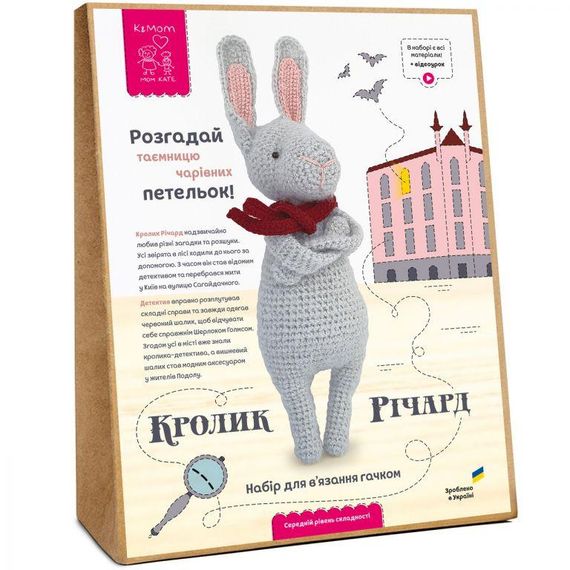 Кролик Ричард / Набор для Вязания Игрушки Крючком / Набор для Творчества Амигуруми / Интерьерные Игрушк (6665) | Зображення 1