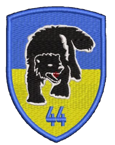 Шеврон 44 Бригада