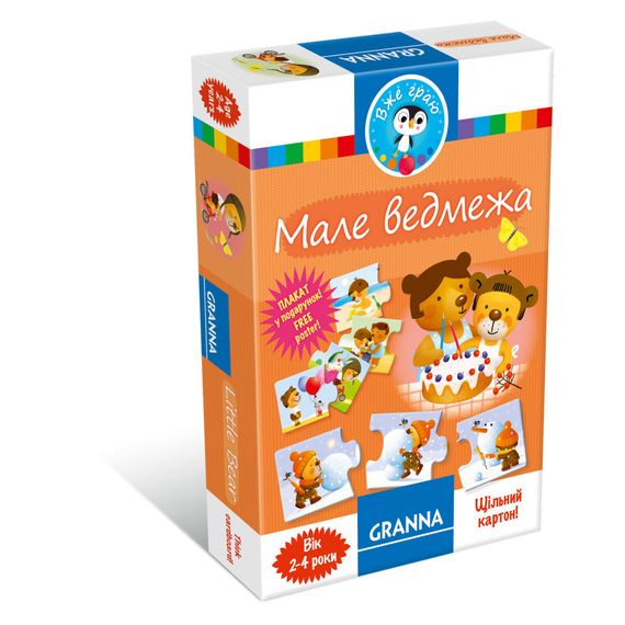 Настільна гра Мале ведмежа