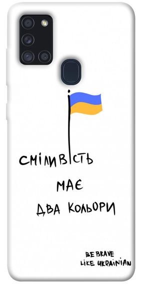 Чохол IBANAN Сміливість має два кольори для Samsung Galaxy A21s