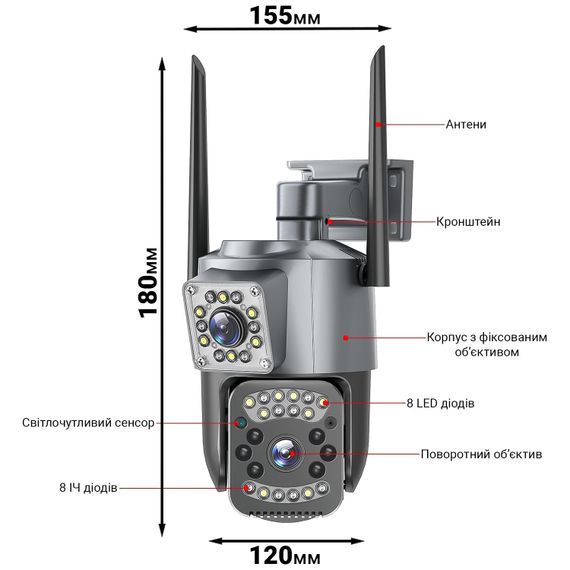 Подвійна поворотна вулична WiFi камера відеоспостереження uSafe OC-05DL-PTZ, з 2 об'єктивами, 4 МП, 1080P | Зображення 2
