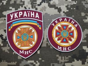 Шеврон МНС Україна / комплект 2шт