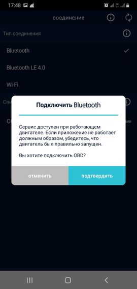 Супер Міні Alm327 Bluetooth OBD2 V1.5 на одній платі | Зображення 7