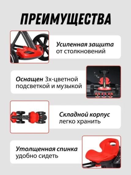 Електромобіль складний з акумулятором 6V 4.5Ah та швидкістю до 6 км/год/M-6072 Eco Koleso чорний | Зображення 6