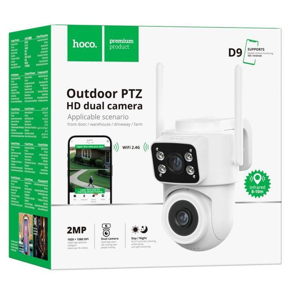 Камера відеоспостереження Hoco D9 Indoor PTZ HD White | Зображення 1