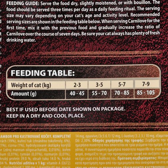 Корм сухий Carnilove Cat Sterilised для стерилізованих котів з ягнятиною та диким кабаном 2 кг | Зображення 4