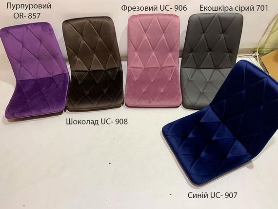 Стул Melvin (Fred) GD-Base, на золотой круглой ноге-опоре, с регулировкой высоты, мягкое сиденье велюр фрезовый UC-906 | Зображення 1