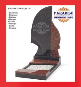 Одинарный эксклюзивный памятник из гранита