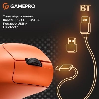 Мышка GamePro Genesis Avenger Wireless/Bluetooth/USB Orange (GM096O) | Зображення 9