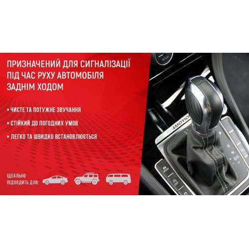 Сигнал заднього ходу СА-10506 12V/Еlephant/"Bi-Bi" | Зображення 3