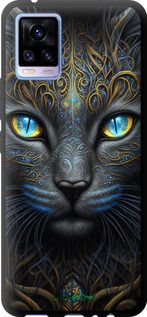 Чохол на Vivo V20 Кішка "5548b-2127-2448"
