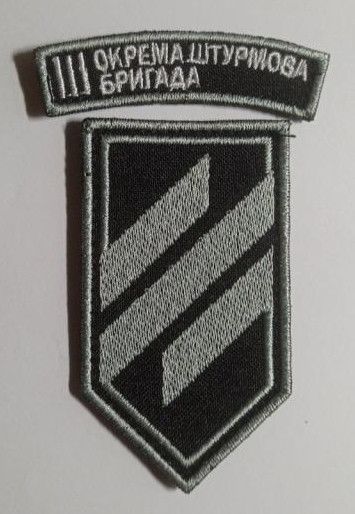 Шеврон на липучці 66