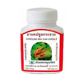 Противогрибковый препарат Thanyaporn Herbs Kra Chai 100 Caps