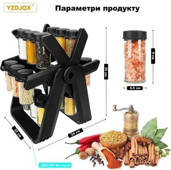 Органайзер для специй и приправ YZDJQX Набор 18 стеклянных емкостей на вращающемся колесе | Зображення 1