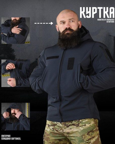 Весняна тактична куртка softshell masad ДСНС | Зображення 9